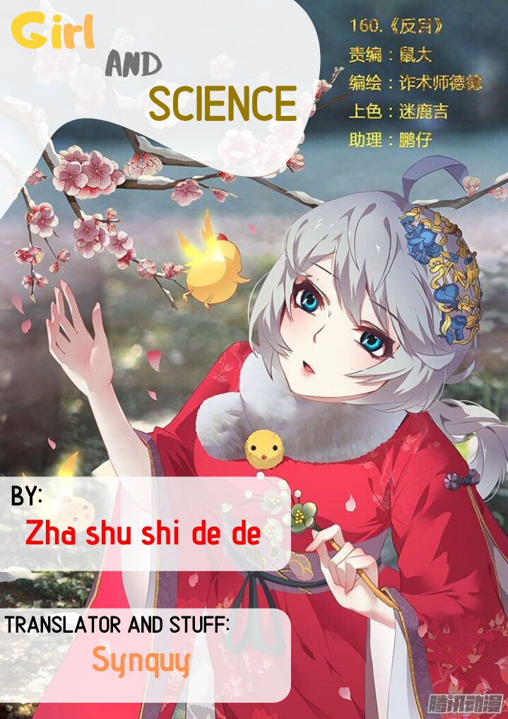 Girl and Science-Chapter 55