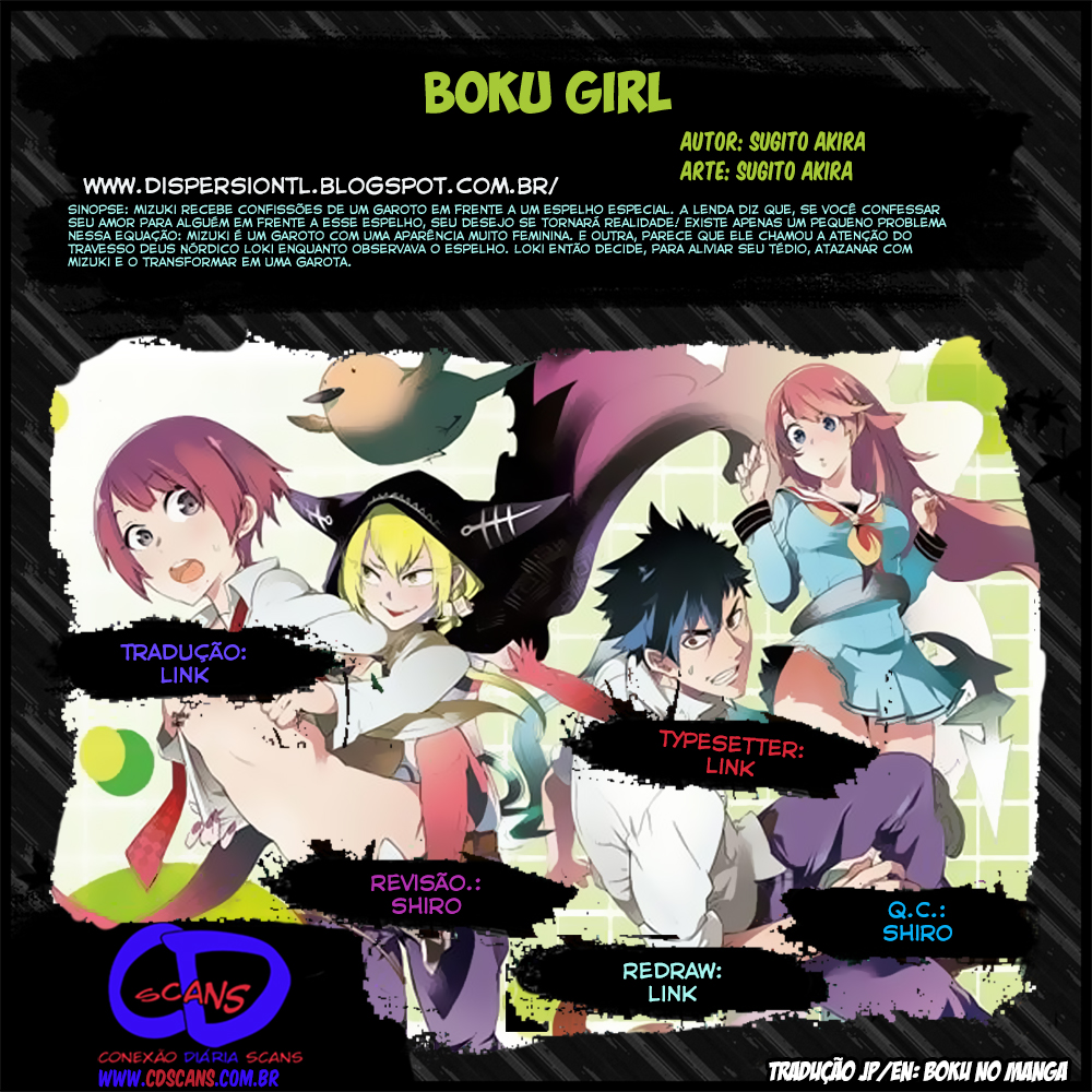 Boku Girl-Chapter 22