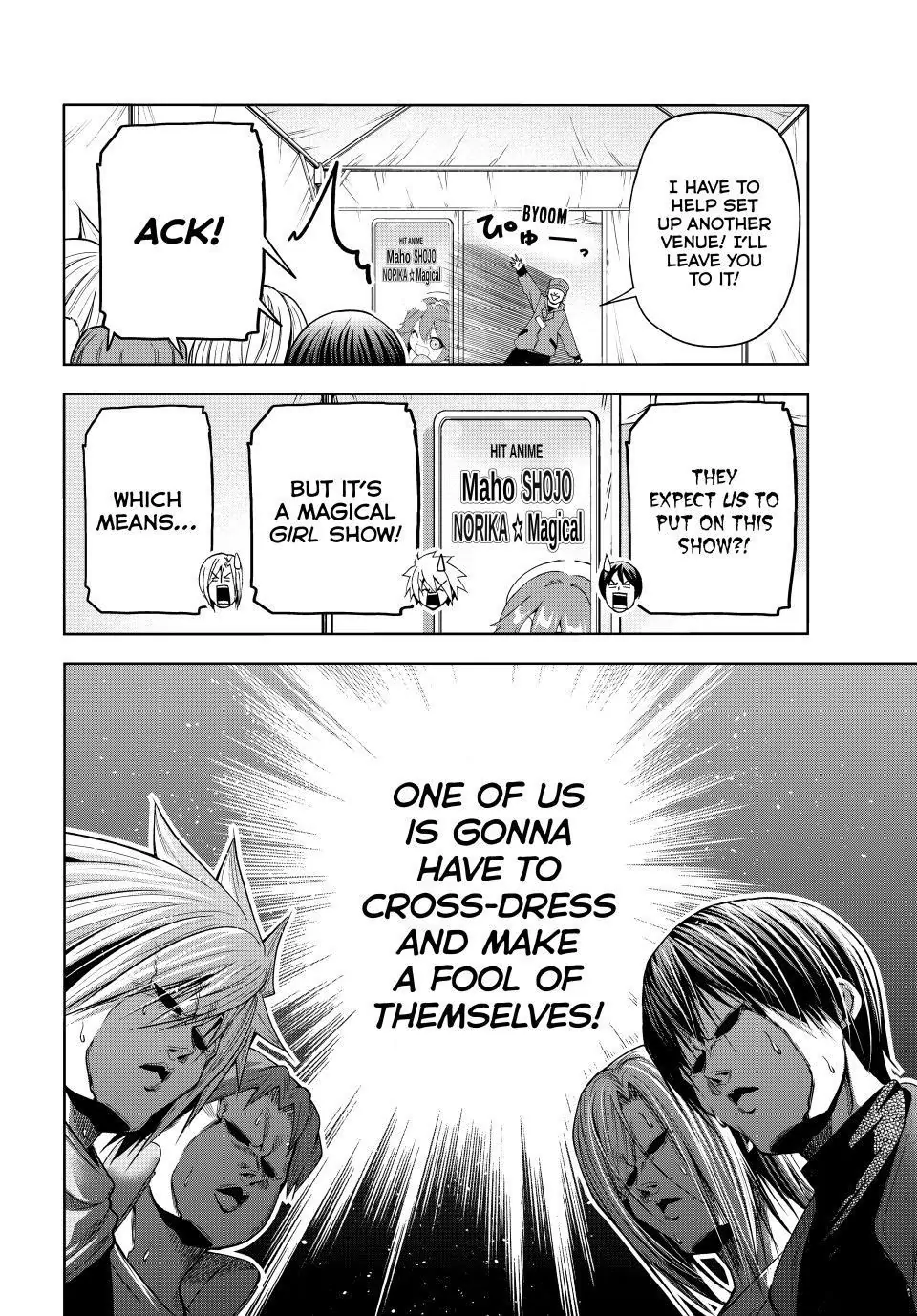 Chapter 105.5 image 6
